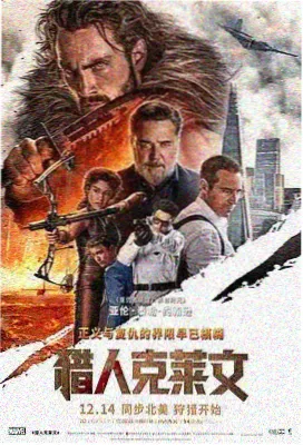 极速追杀：终极对决 - 高清电影免费
