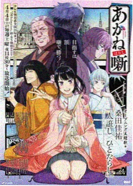 机甲战神·觉醒 - 免费动漫在线看