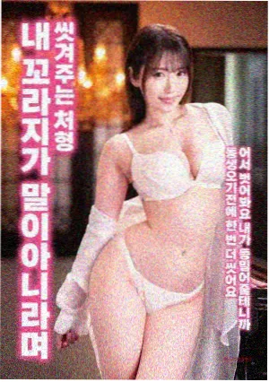 深海救援：极限72小时 - 免费电影在线看